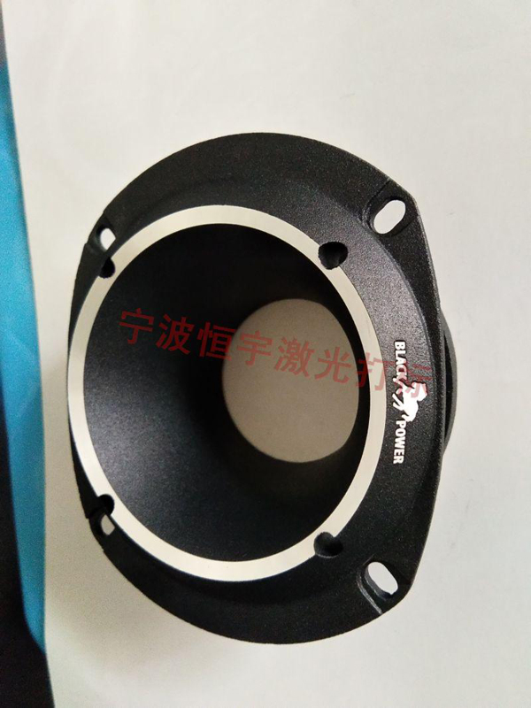 音響配件laser刻字