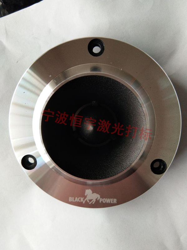 音響配件鐳射刻字