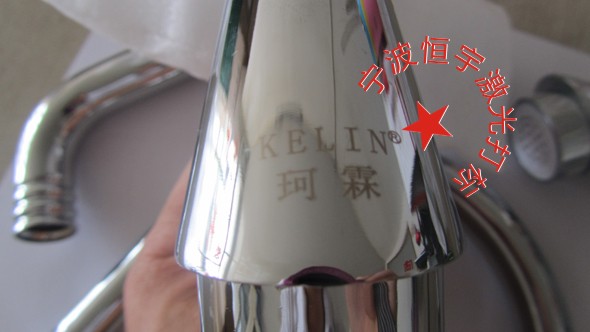 水龍頭激光刻字