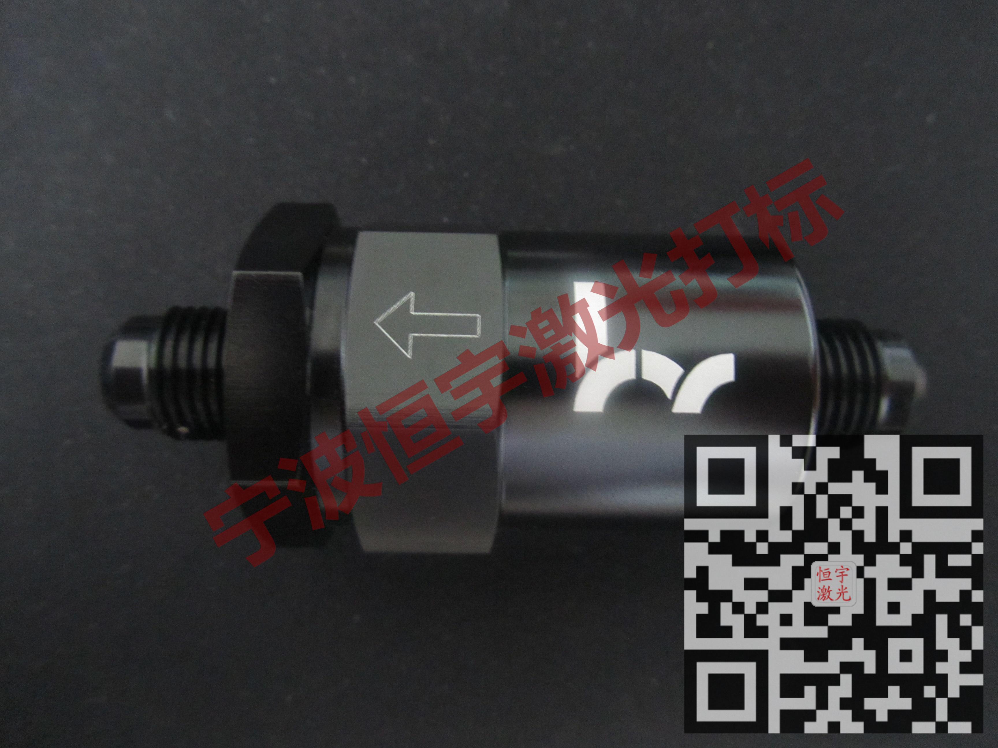 鎮海區五金制品鐳雕加工