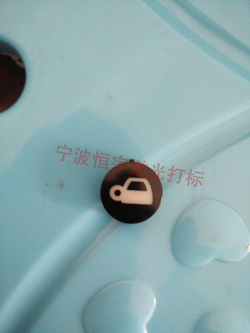 東陽市透光按鍵鐳雕加工