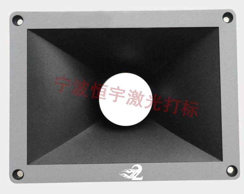 寧海縣音響鐳雕加工