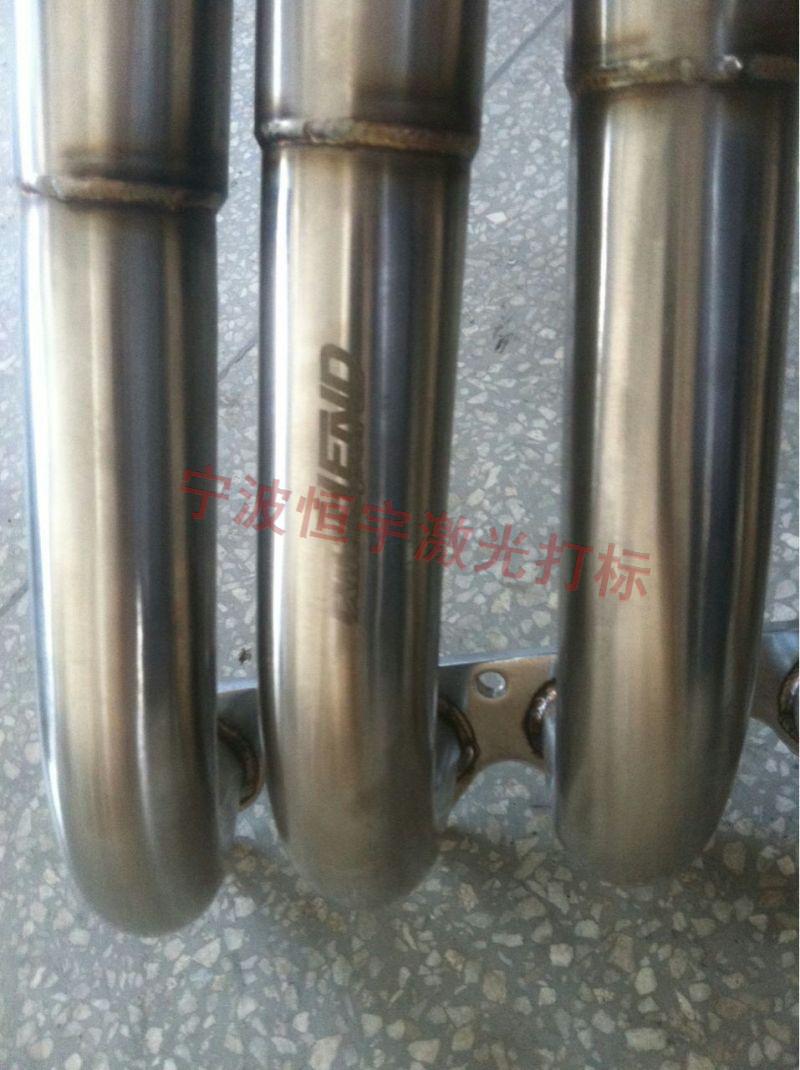 普陀區汽車配件激光雕刻