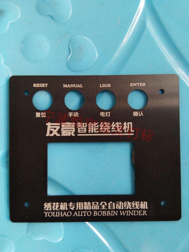 常山縣標牌激光雕刻