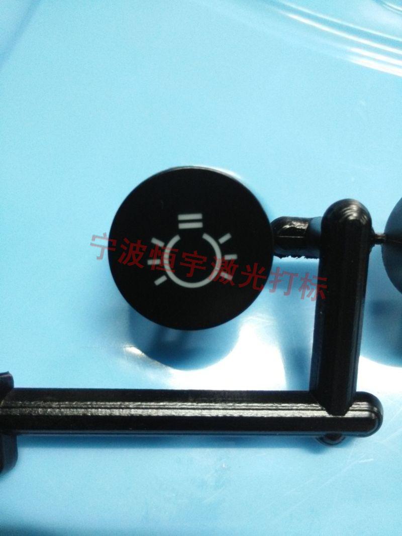 金東區透光按鍵激光雕刻