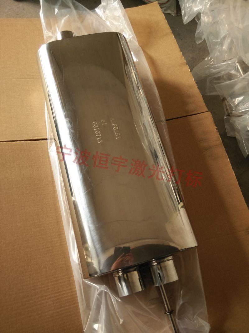 普陀區汽車配件激光雕刻