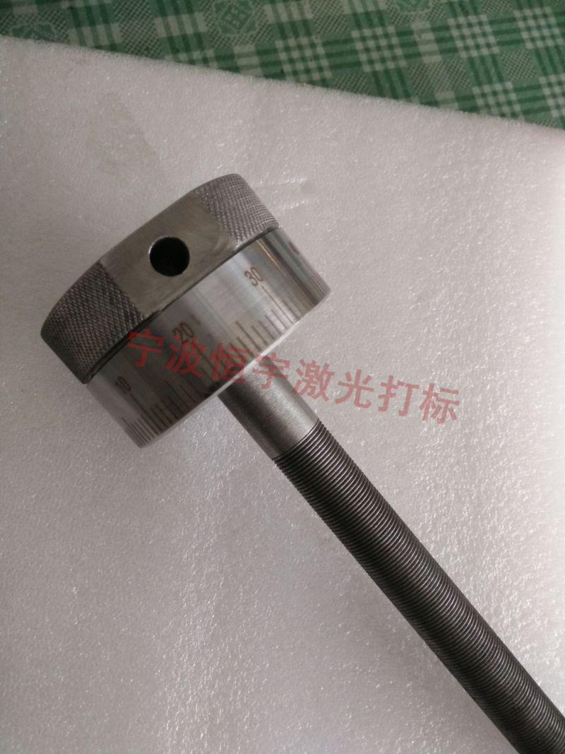 岱山縣刻度盤(pán)刻度旋鈕鐳雕加工