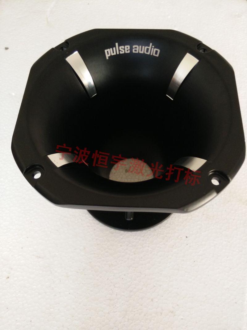 寧海縣音響激光雕刻