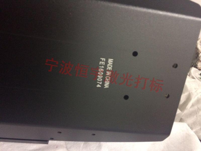 永康市塑料產(chǎn)品激光雕刻