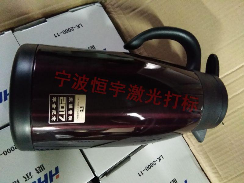 鎮海區餐具激光雕刻