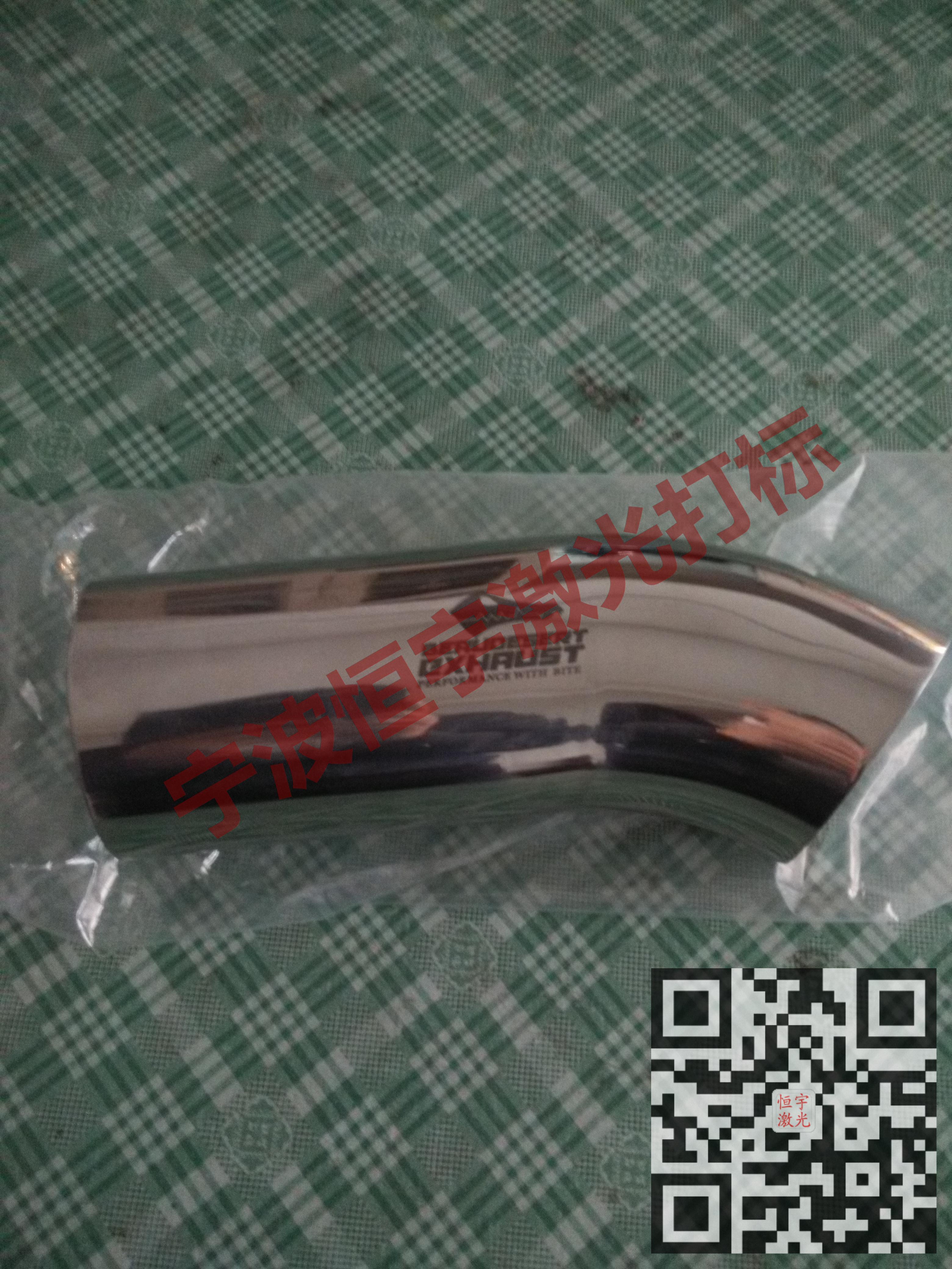 嵊泗縣汽車配件鐳雕加工