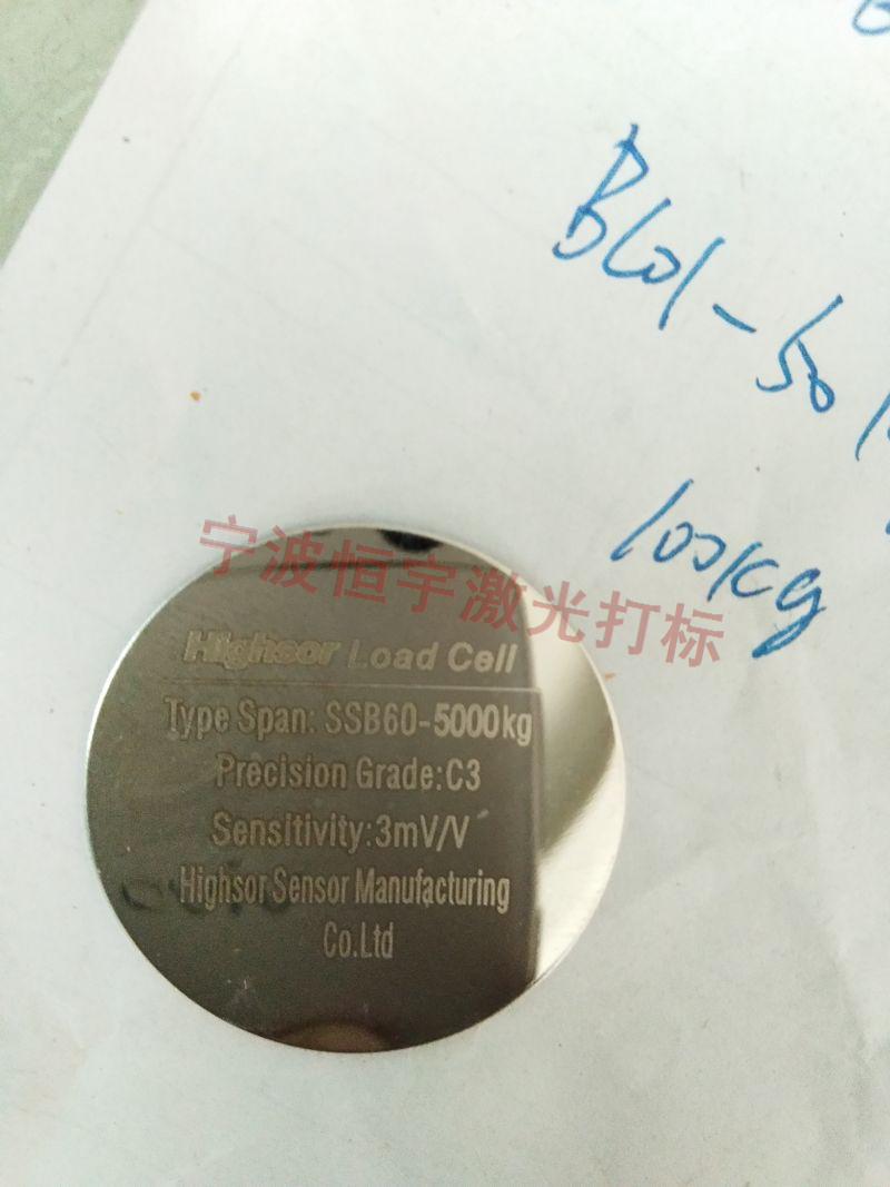 開化縣標(biāo)牌鐳雕加工