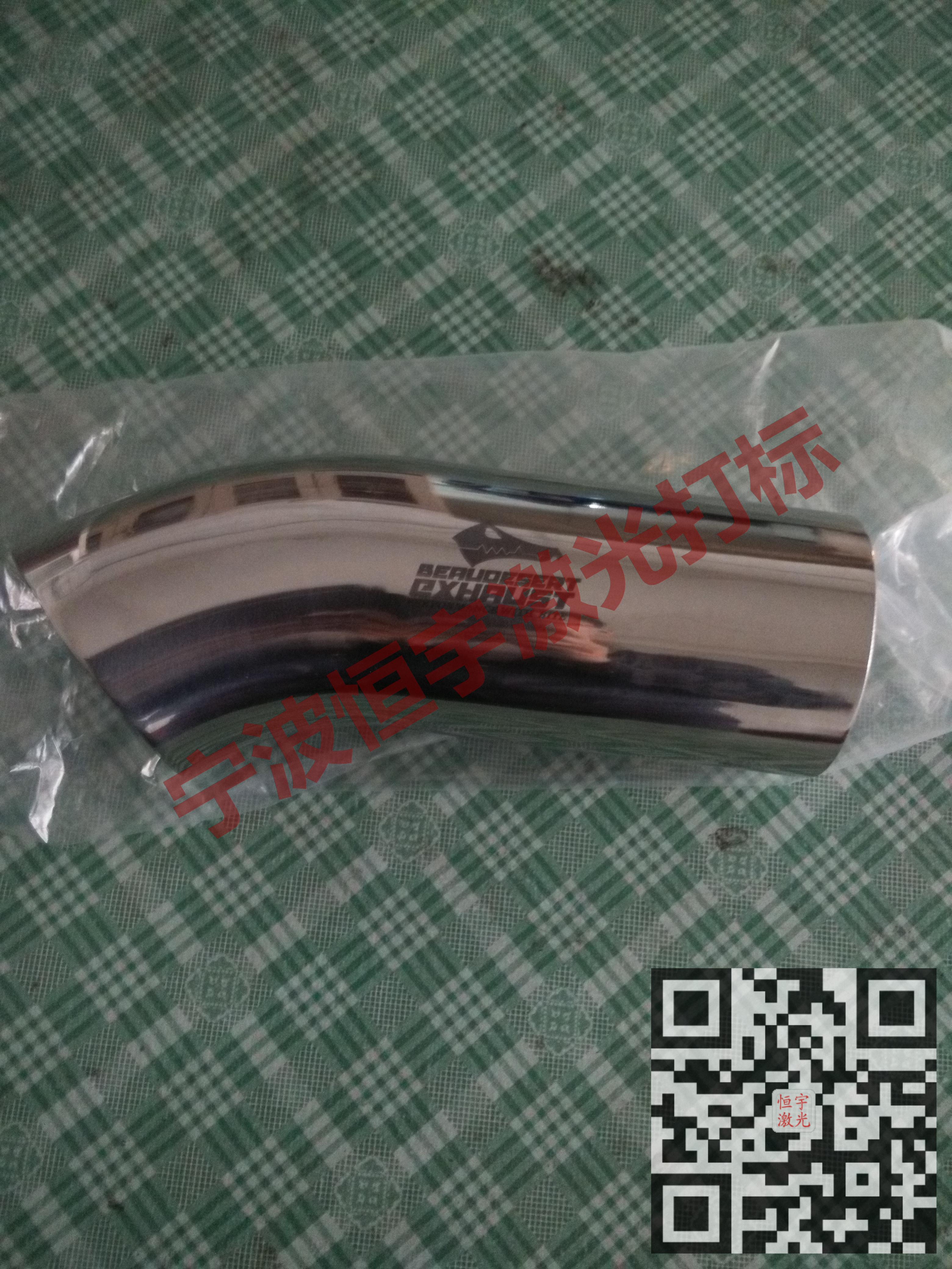 普陀區汽車配件激光雕刻