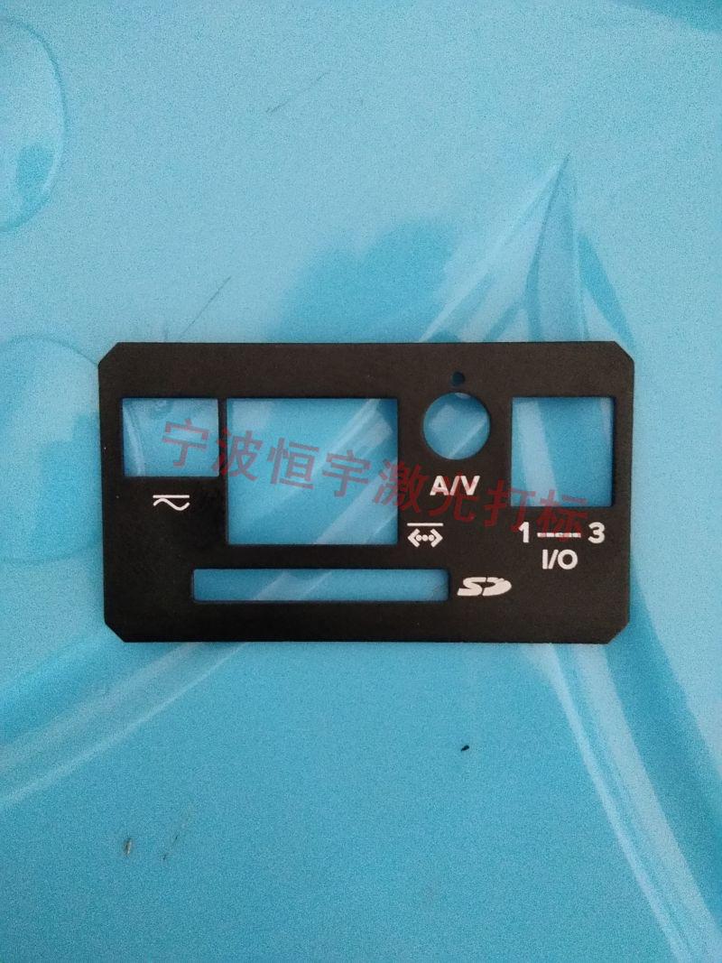 常山縣標(biāo)牌激光雕刻