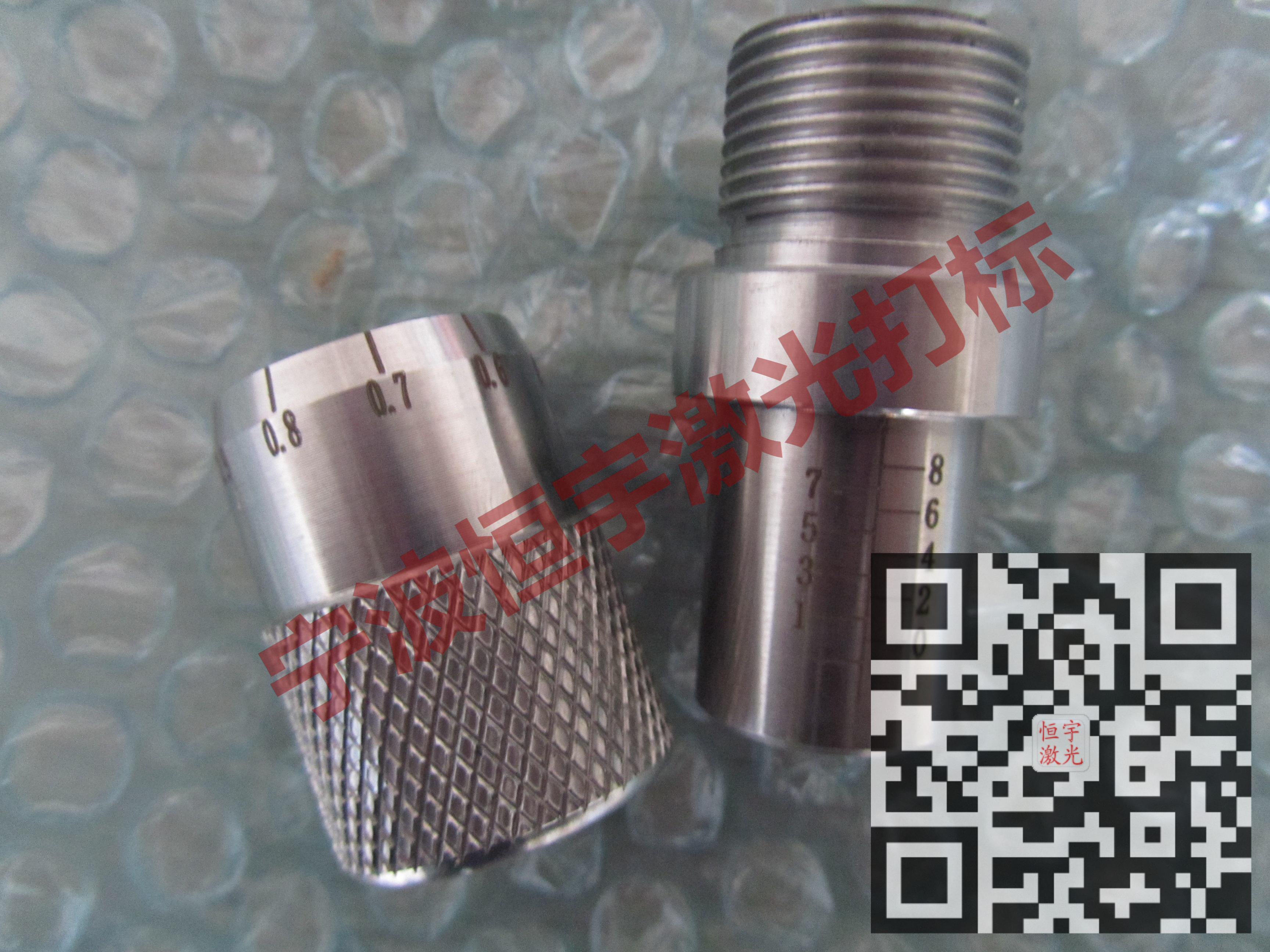 定海區(qū)刻度盤(pán)刻度旋鈕激光雕刻