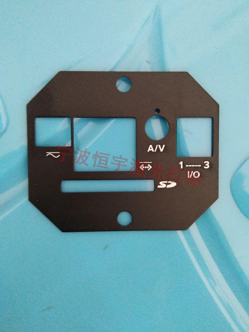 衢江區(qū)標(biāo)牌鐳雕加工