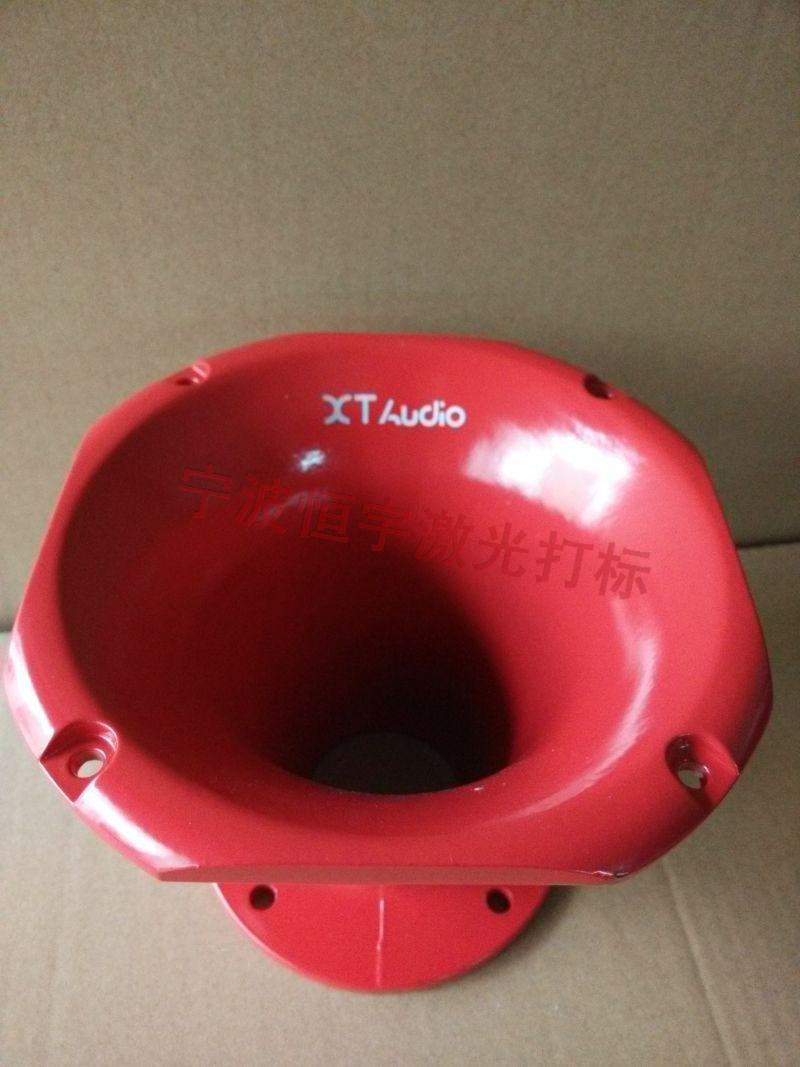 海曙區音響鐳射加工