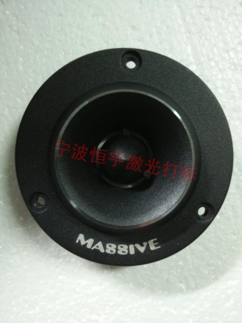 慈溪市音響激光打標(biāo)