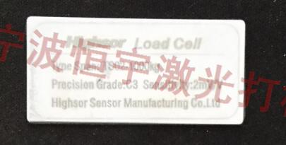 江山市標(biāo)牌鐳雕加工