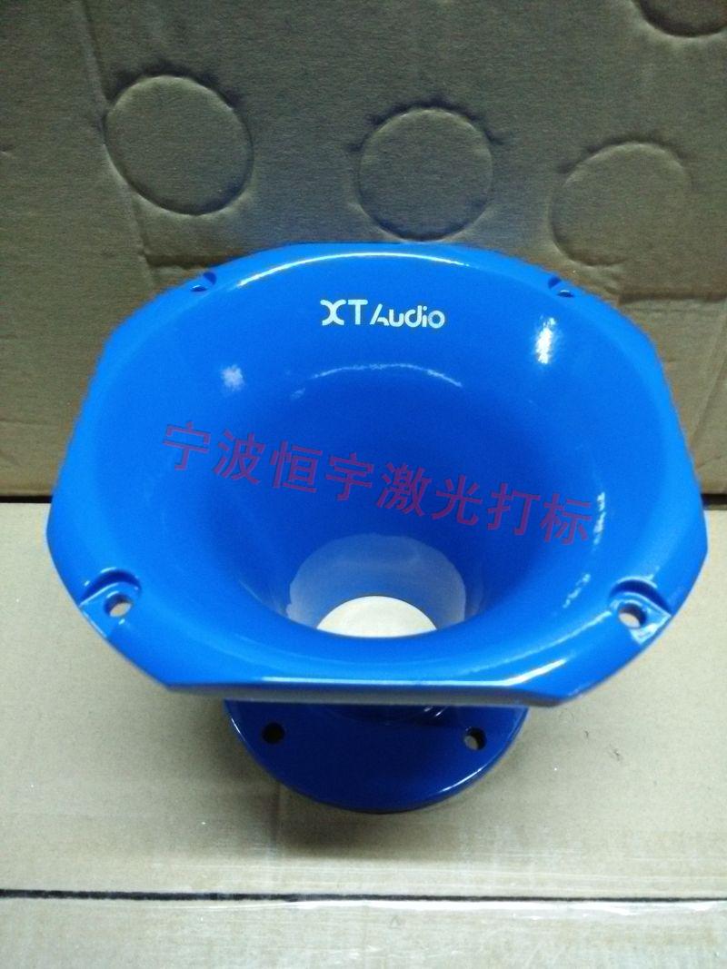 鄞州區(qū)音響激光打標(biāo)