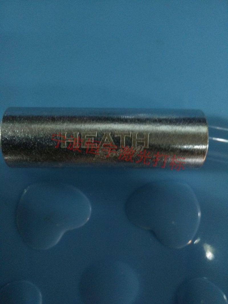 寧波寧?？h汽車(chē)配件激光加工