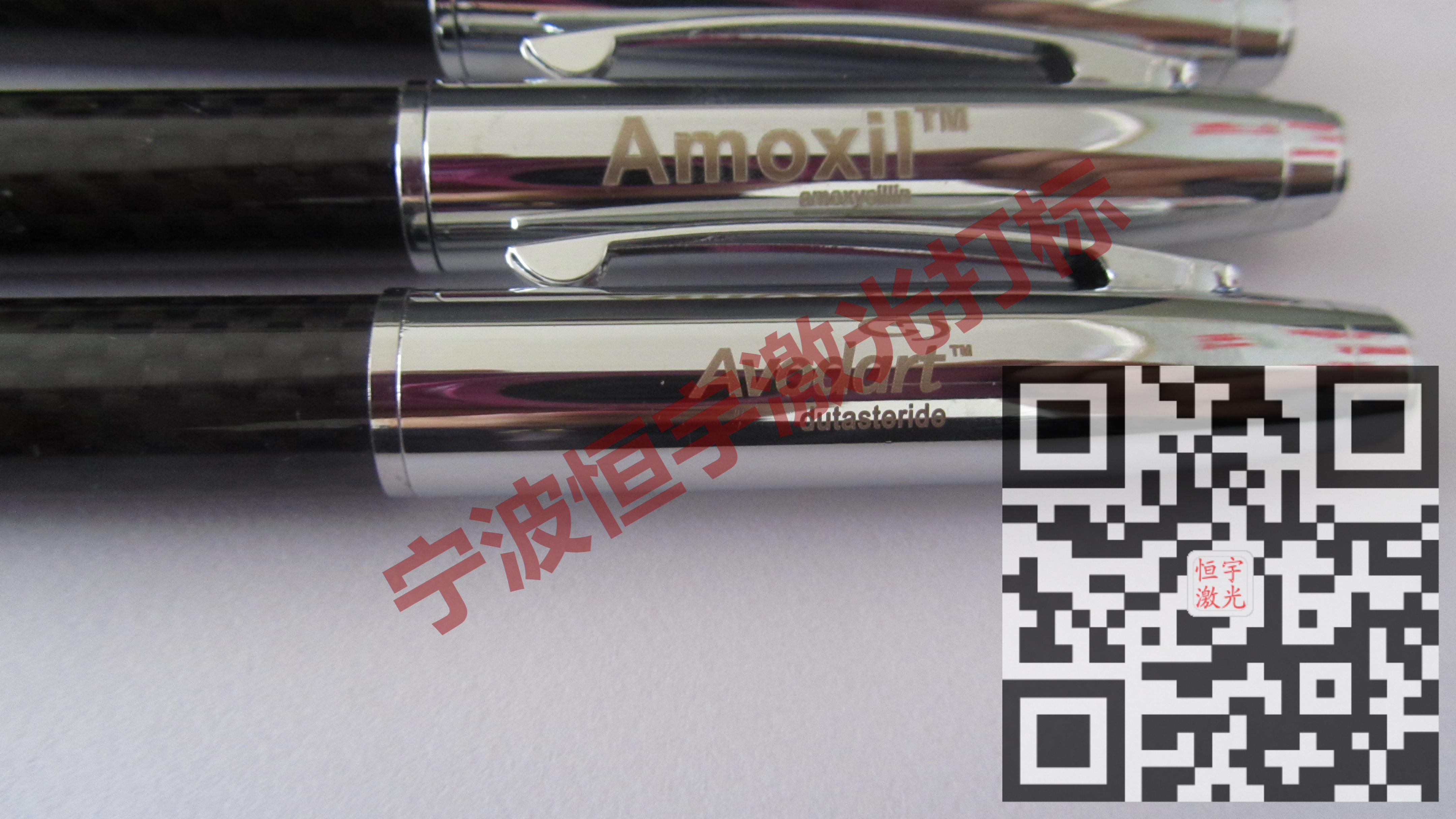 寧波鄞州區文具激光打標