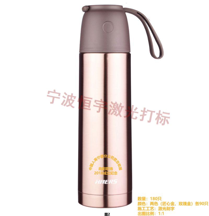 寧波江北區保溫杯鐳雕加工