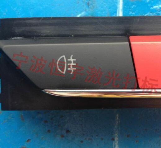 寧波寧海縣透光按鍵激光雕刻