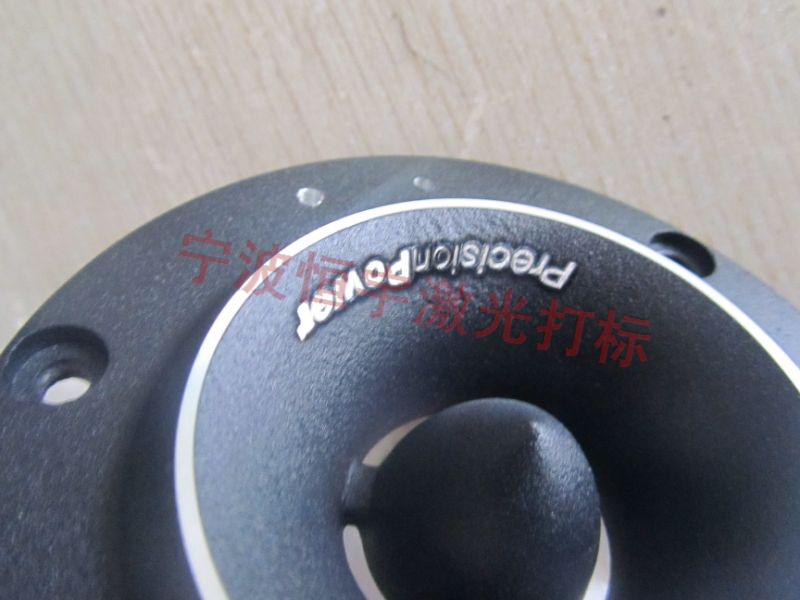 寧波慈溪市噴塑制品激光打標(biāo)