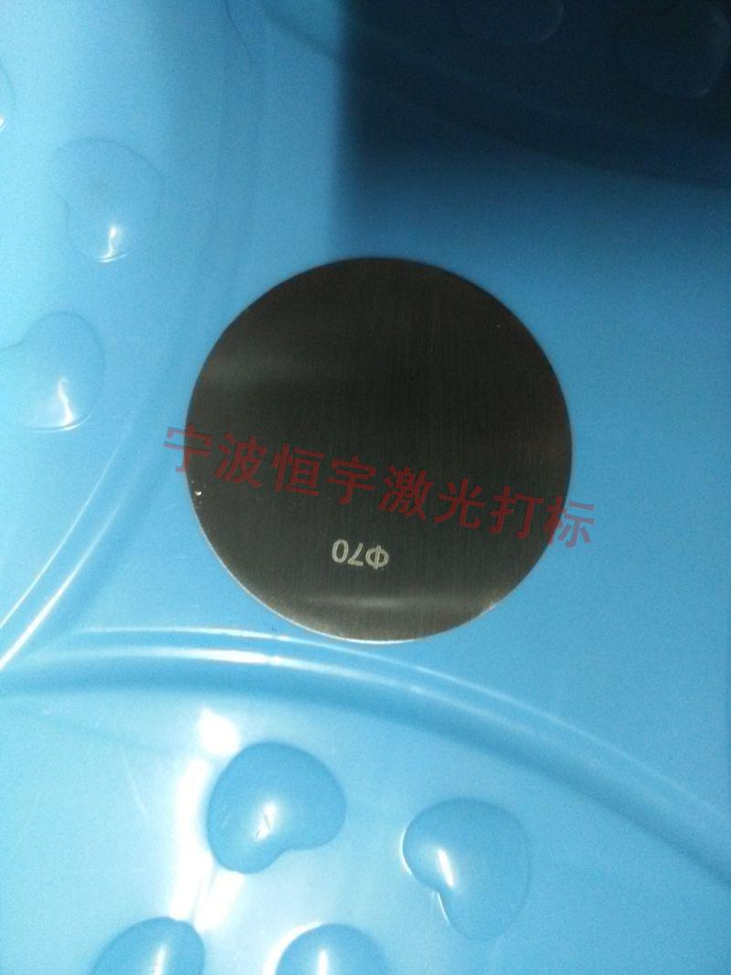 鄞州區鄞江鎮五金制品激光雕刻