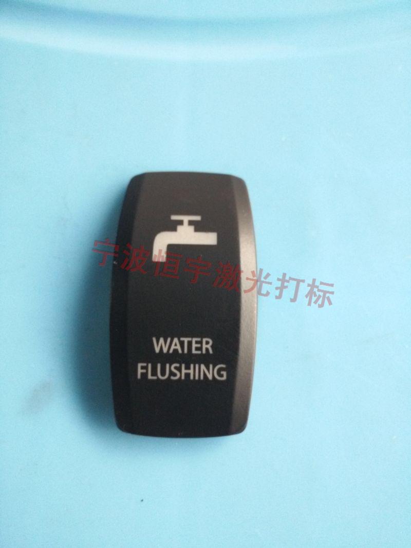 寧波慈溪市透光按鍵鐳雕加工