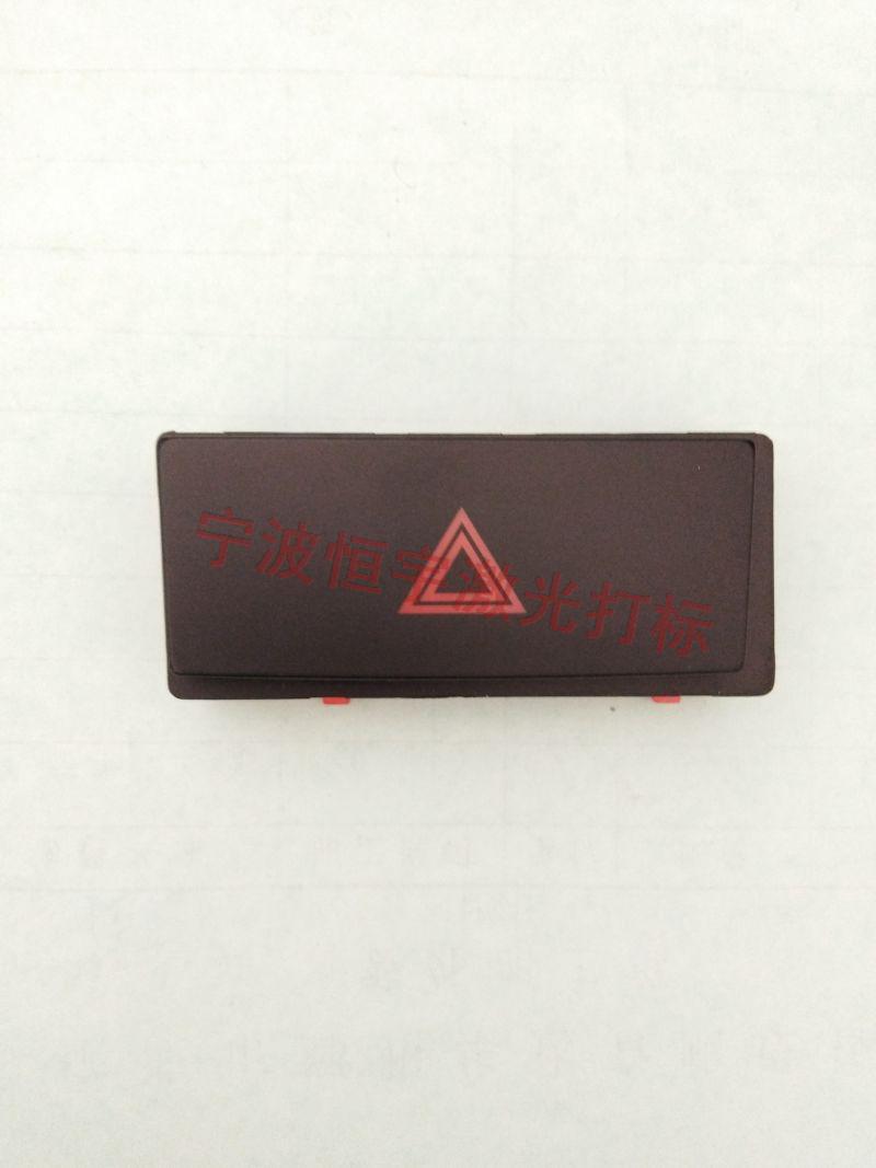 寧波寧?？h透光按鍵激光打標