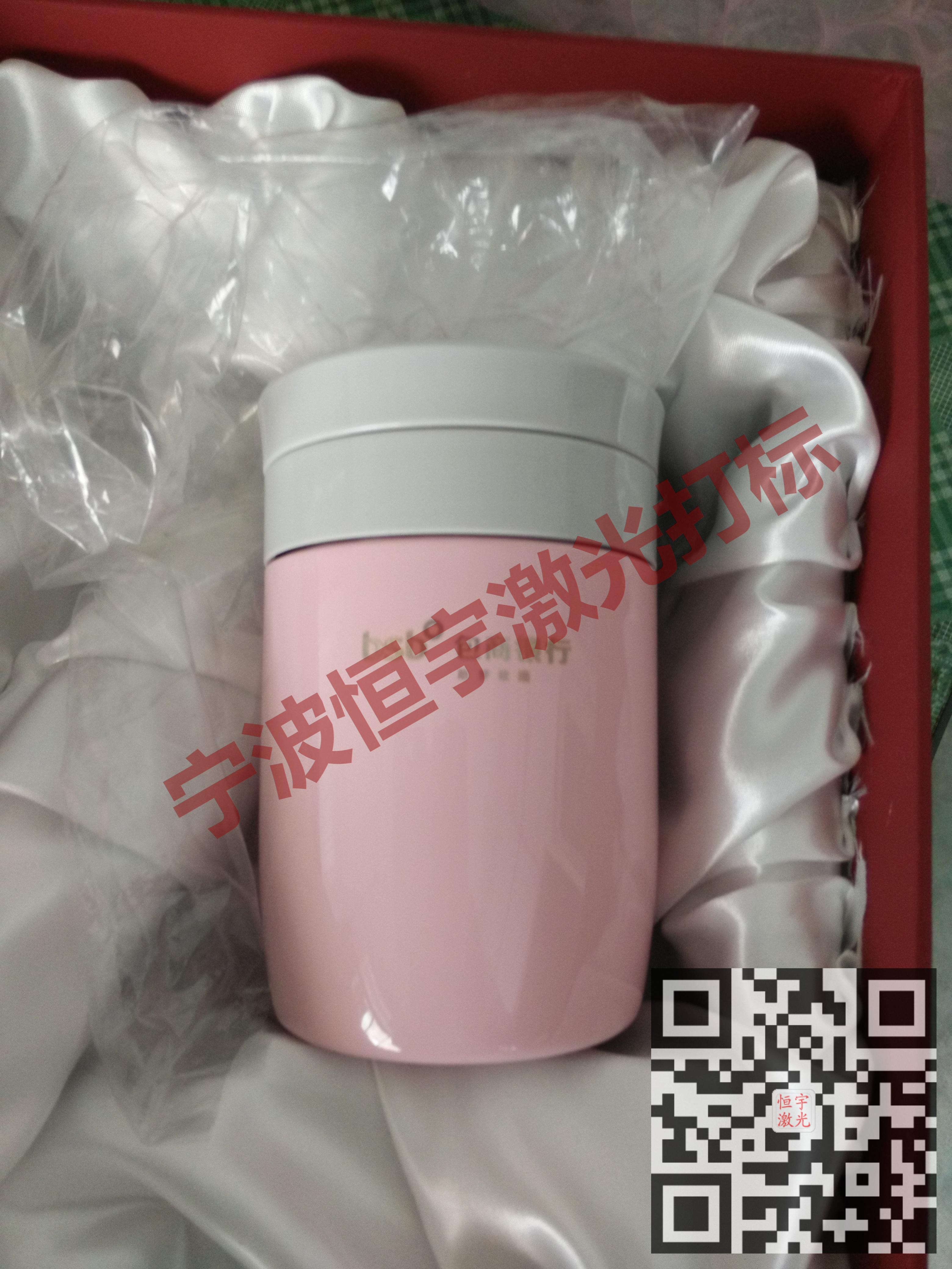 寧波海曙區保溫杯鐳雕加工