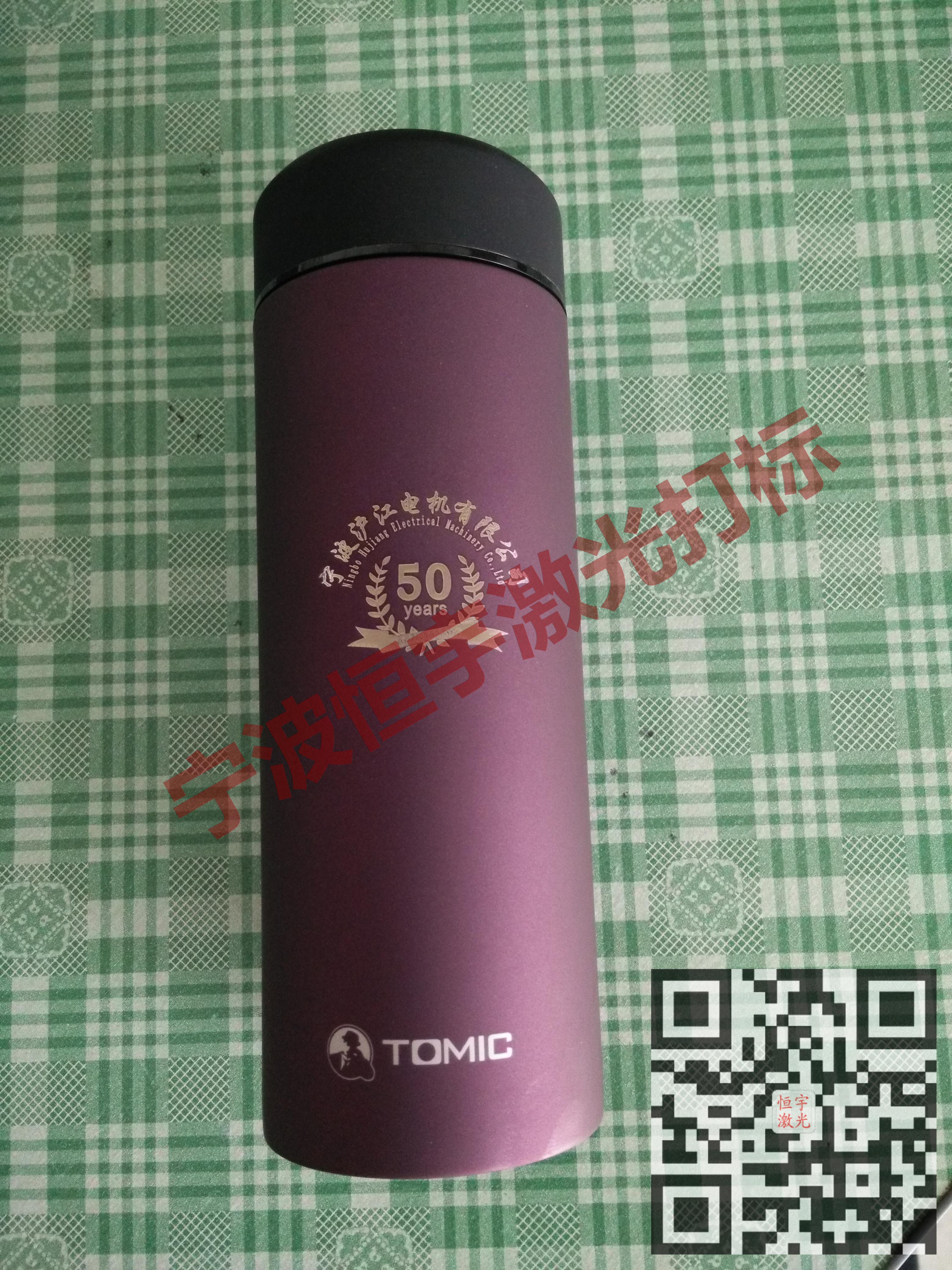 寧波海曙區保溫杯激光加工