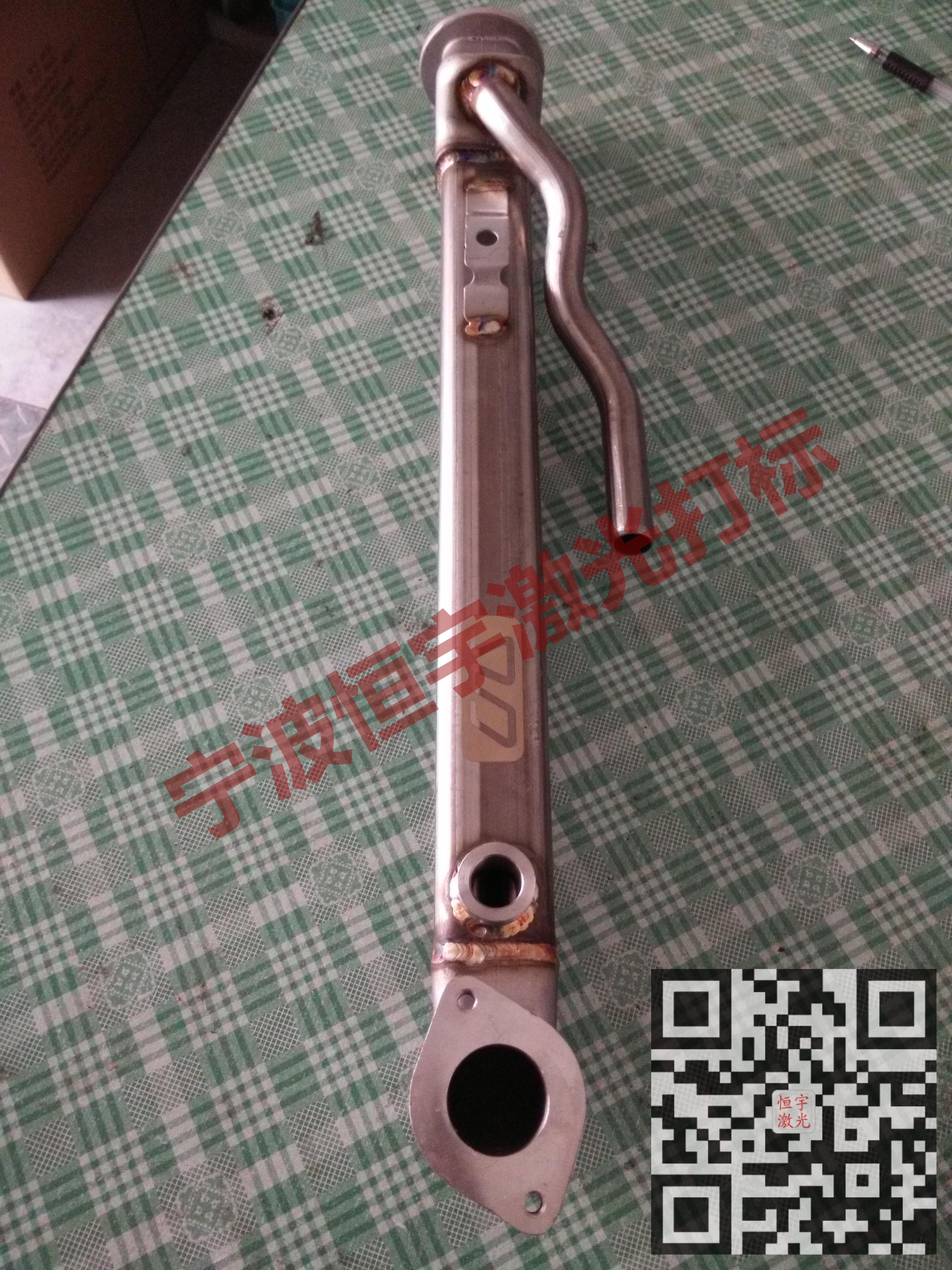 寧波鎮(zhèn)海區(qū)汽車(chē)配件激光加工