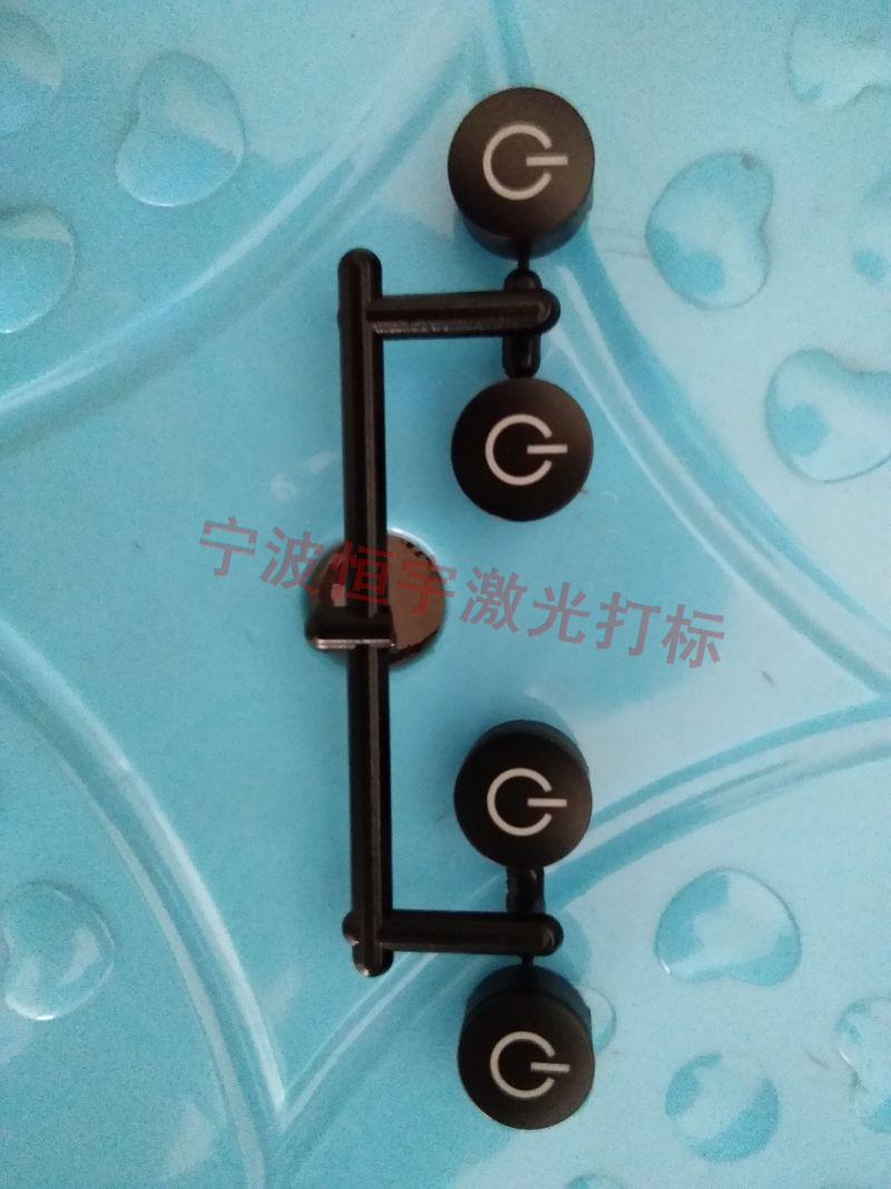 寧波江東區(qū)透光按鍵鐳雕加工