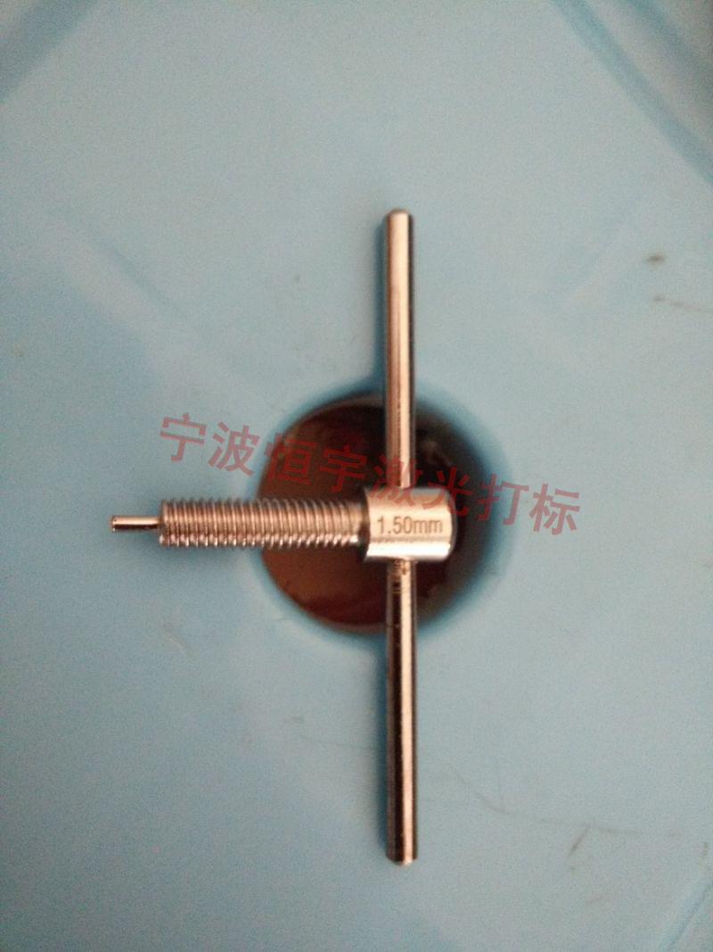 象山墻頭鎮五金制品激光打標