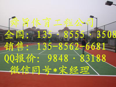 來賓、崇左室內(nèi)環(huán)氧地坪施工全過程解析丨塑膠欄目之地坪工程